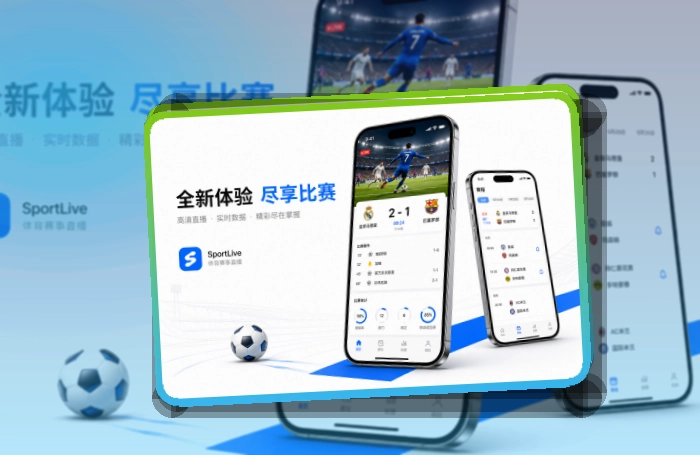 NG体育移动端访问页面